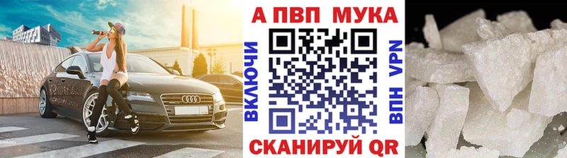 Купить APVP  Марихуана  Меф мяу мяу  АМФ  ГАШИШ  Калязин
