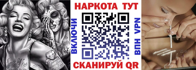БУТИРАТ Калязин