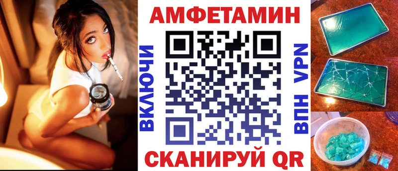 Купить где  Калязин  Амфетамин Premium 