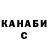 ГАШ Cannabis Afta J
