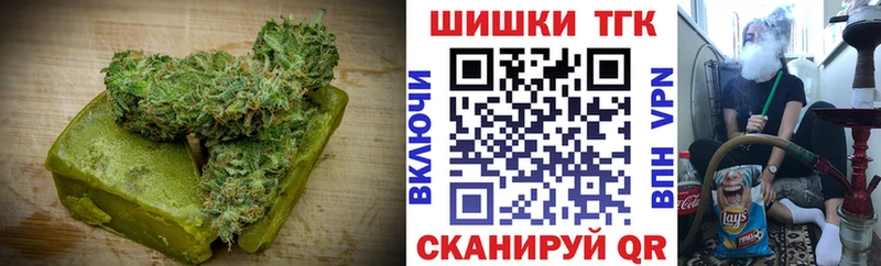 Cannafood марихуана  Купить где  Калязин 