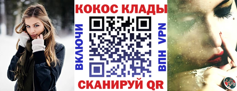 КОКАИН Колумбийский  Купить закладки  Калязин 