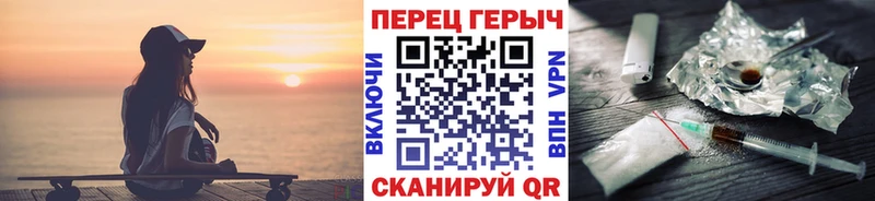 ГЕРОИН афганец  Купить где  Калязин 