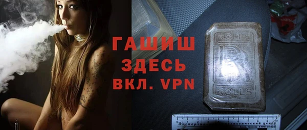 синтетический гашиш Горняк