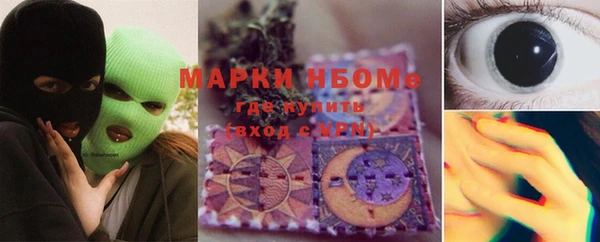 синтетический гашиш Горняк