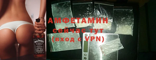 MDMA Premium VHQ Горнозаводск