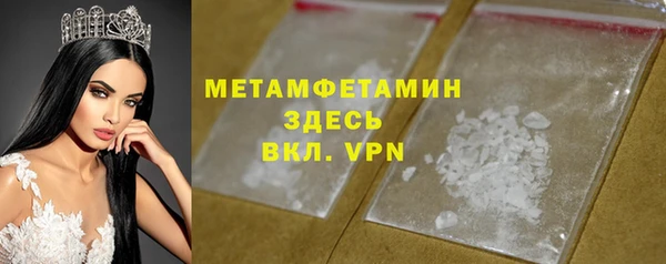 синтетический гашиш Горняк