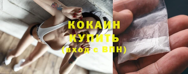 синтетический гашиш Горняк