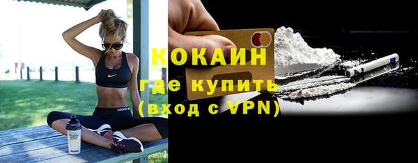 MDMA Premium VHQ Горнозаводск