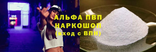 синтетический гашиш Горняк