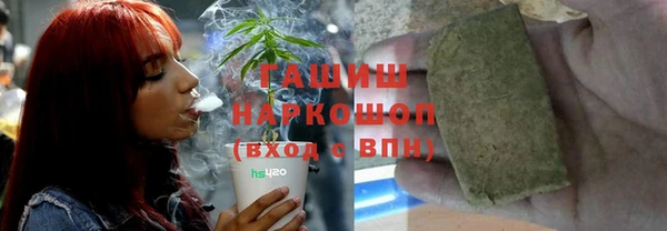 MDMA Premium VHQ Горнозаводск