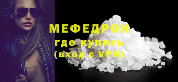 синтетический гашиш Горняк