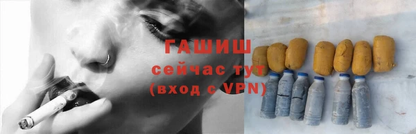 синтетический гашиш Горняк
