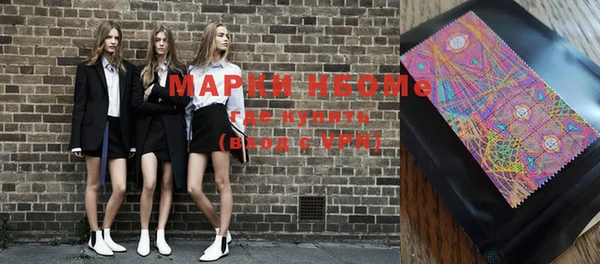 синтетический гашиш Горняк
