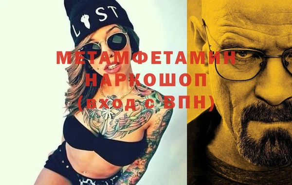 MDMA Premium VHQ Горнозаводск