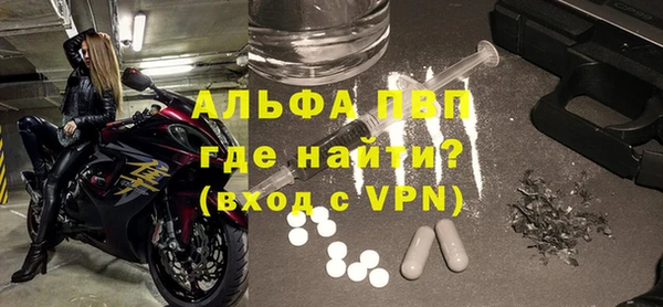 синтетический гашиш Горняк
