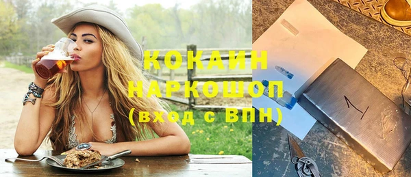 синтетический гашиш Горняк