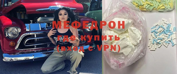 синтетический гашиш Горняк