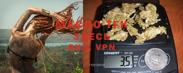 MDMA Premium VHQ Горнозаводск