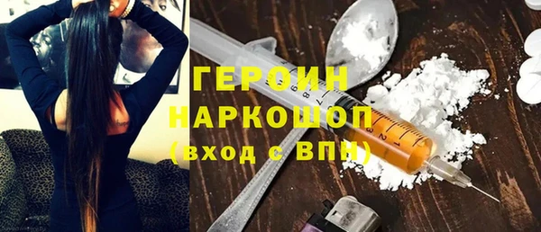 MDMA Premium VHQ Горнозаводск