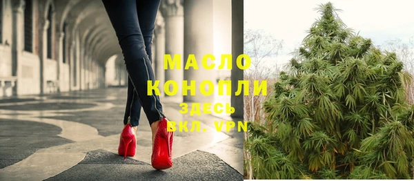 синтетический гашиш Горняк