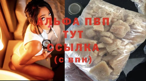 синтетический гашиш Горняк