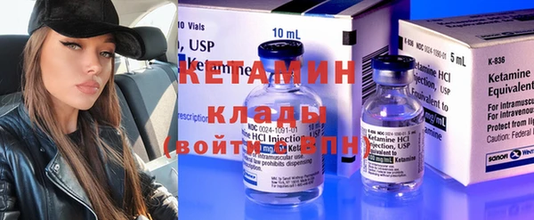 синтетический гашиш Горняк