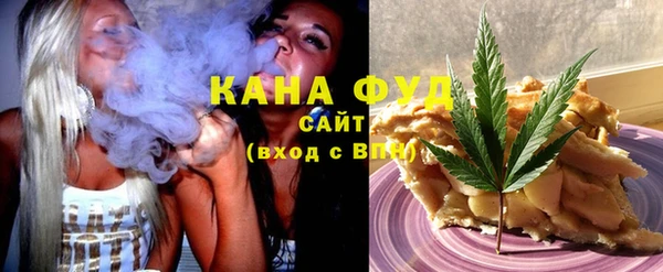 MDMA Premium VHQ Горнозаводск