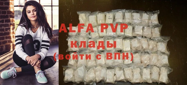 MDMA Premium VHQ Горнозаводск