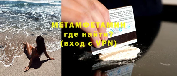 синтетический гашиш Горняк