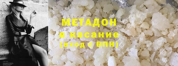 MDMA Premium VHQ Горнозаводск