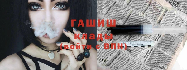 MDMA Premium VHQ Горнозаводск