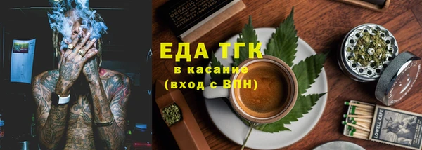 MDMA Premium VHQ Горнозаводск