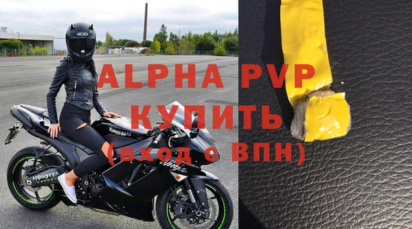 MDMA Premium VHQ Горнозаводск
