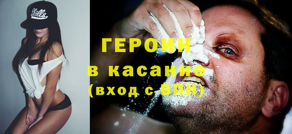 синтетический гашиш Горняк