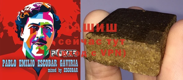 MDMA Premium VHQ Горнозаводск