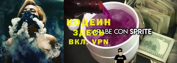 синтетический гашиш Горняк