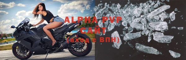 MDMA Premium VHQ Горнозаводск