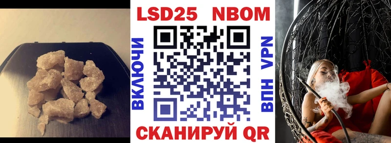 Лсд 25 экстази кислота  Купить  Калязин 
