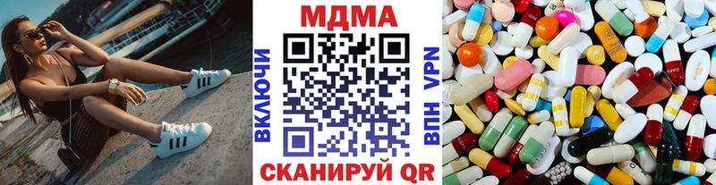 Купить закладки  Калязин  МДМА crystal 