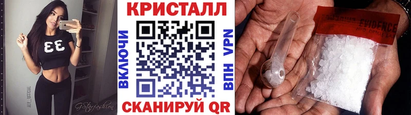 Купить закладки  Калязин  Метамфетамин витя 