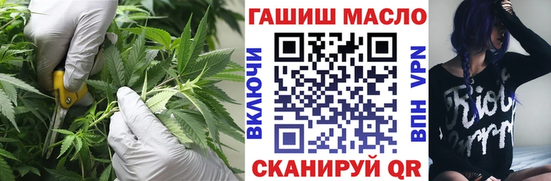 ТГК концентрат  Купить закладки  Калязин 